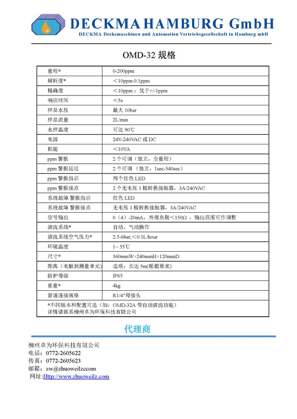 &#27431;&#23453;&#32593;&#39029;&#29256;&#45;&#27431;&#23453;&#40;&#20013;&#22269;&#41;